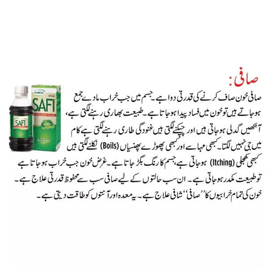 Safi - 175 ml