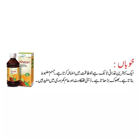 Khuban - 175 ml