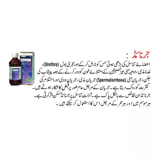 Jernide - 120 ml