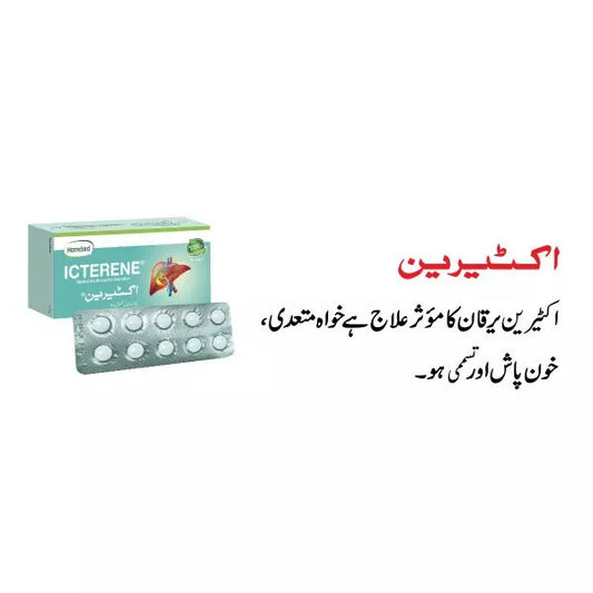 Icterene - 30 Tablets