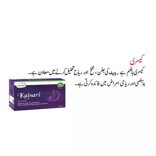 Kaisari - 25 Sachets Box
