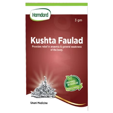 Hamdard Kushta Faulad 3 Gram