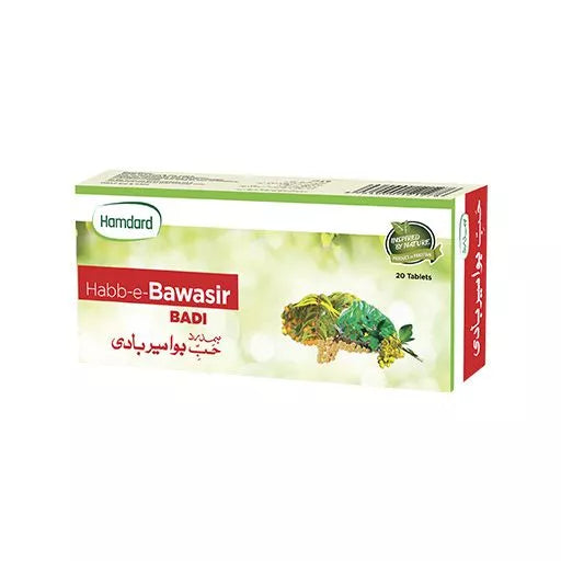 Habb-e-Bawasir Badi - 20 Tablets