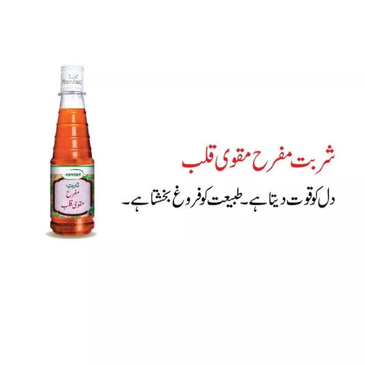 Sharbat-e-Mufarreh Muqw. Qalb - 400 ml