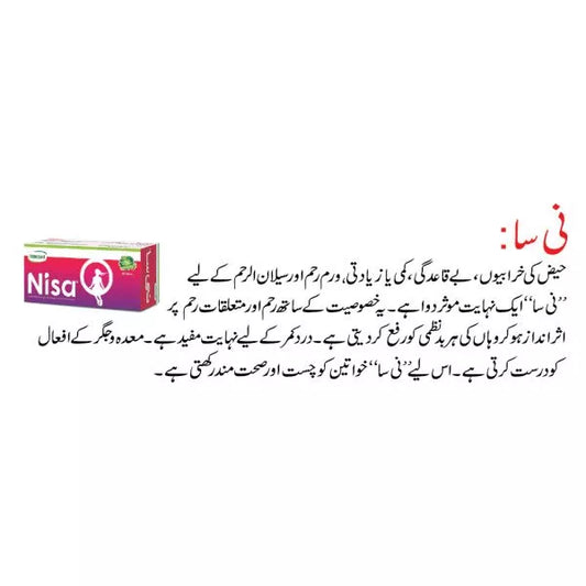 Nisa - 50 Tablets