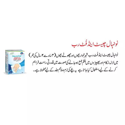 Naunehal Chest & Foot Rub - 20 gm