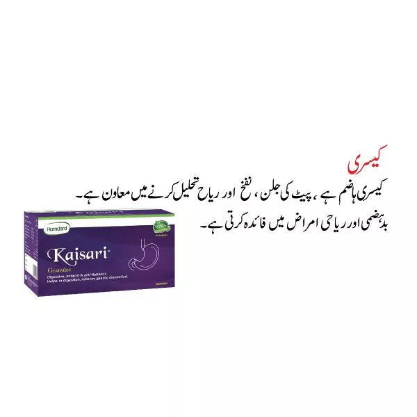 Kaisari - 25 Sachets Box
