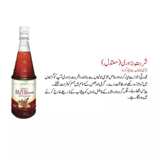 Sharbat-e-Bazuri Motadil - 800 ml