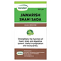 Hamdard Jawarish Shahi Sada 100 Gram