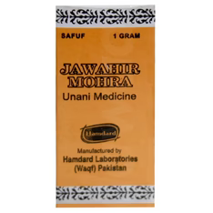 Hamdard Jawahir Mohra 1 Gram
