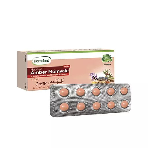 Habb-e-Amber Momyaie - 20 Tablets