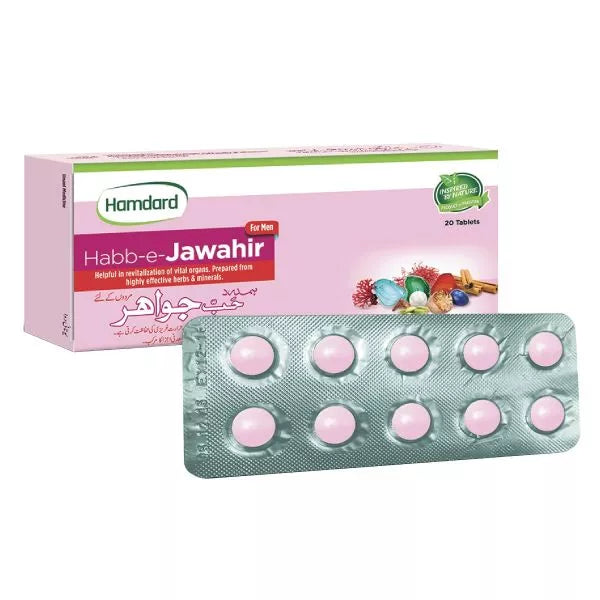 Habb-e-Jawahir - 20 Tablets