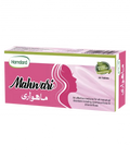 Mahwari - 20 Tablets