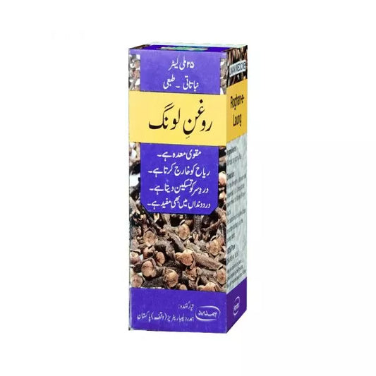 Roghan-e-Laung - 25 ml